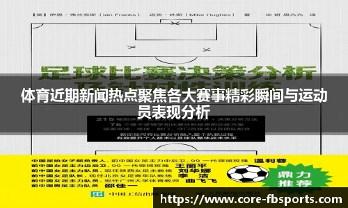 FB体育官方网站